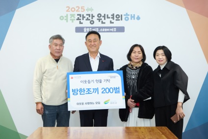 방한조끼.jpg