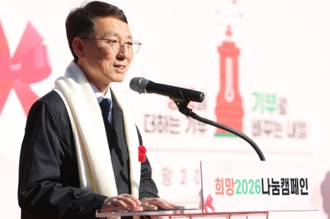 26년 나눔켐페인.jpg