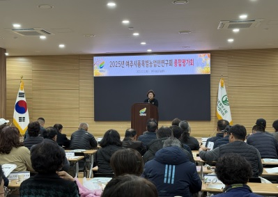 농업연구회.jpg