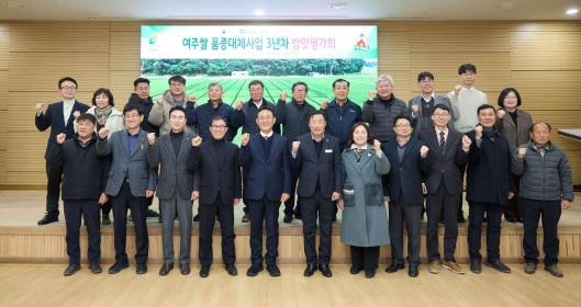 여주쌀 품종.jpg