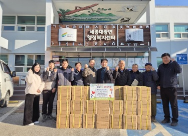 대왕면.jpg