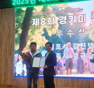 경기미품평회.jpg