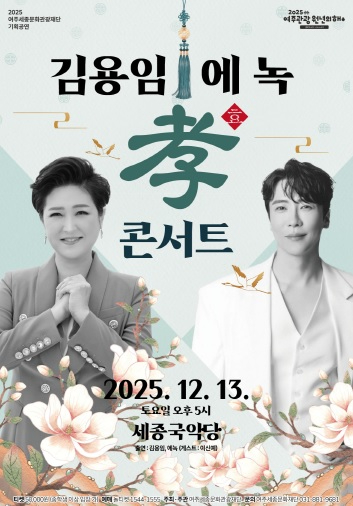 콘서트.jpg