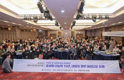 장애인복지관.jpg