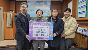 여주지구.jpg