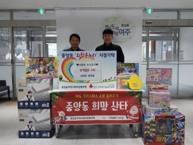 여주 이마트.jpg