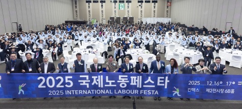 노동페스티벌.jpg
