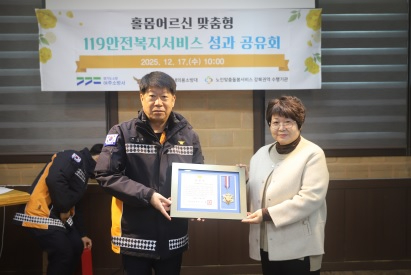 이소방.jpg
