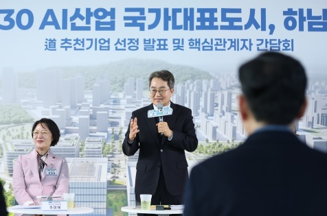 하남.jpg