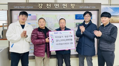 여주축협.jpg
