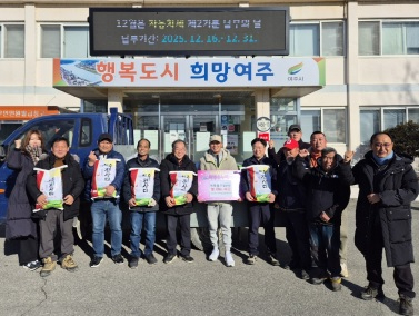 대신면-후계농협.jpg