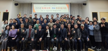 단합대회.jpg