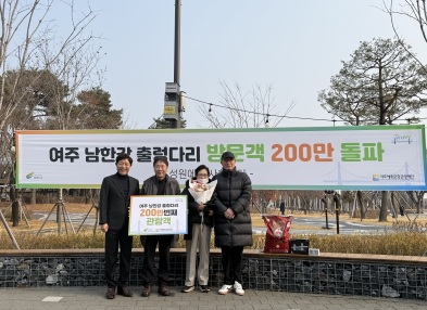 남한강출렁다리.jpg