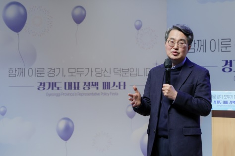 김동연.jpg