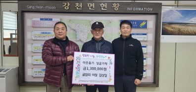 강천면.jpg