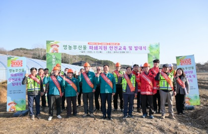 영농부산물.jpg
