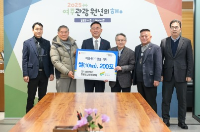 성원토건.jpg
