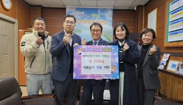 여주농협.jpg