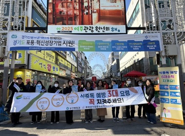 식중독예방.jpg