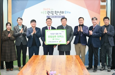 상추기탁.jpg