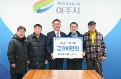 대신파크골프.jpg