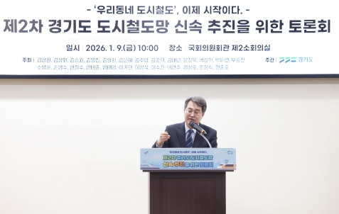 도시철도망.jpg