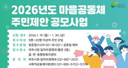 마을공동체.jpg