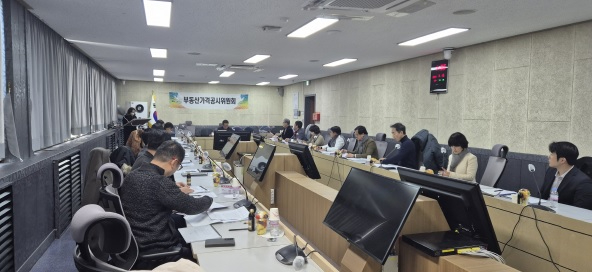 공시시가.jpg