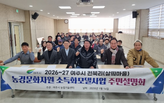 농경문화.jpg