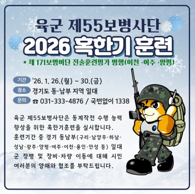 육군55사단.jpg