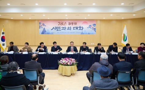 점동면.jpg