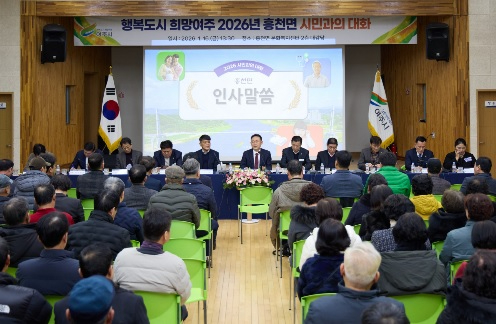 흥천면.jpg