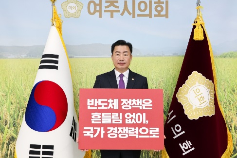 반도체 챌린지.jpg