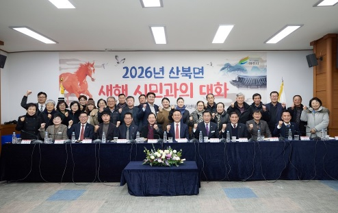 산북면.jpg
