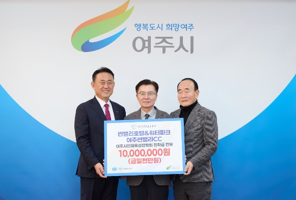 썬밸리호텔.jpg