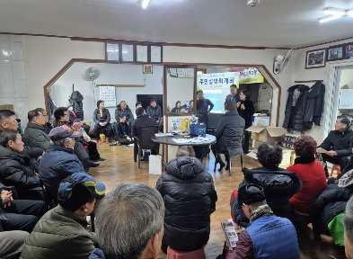 율촌지구.jpg