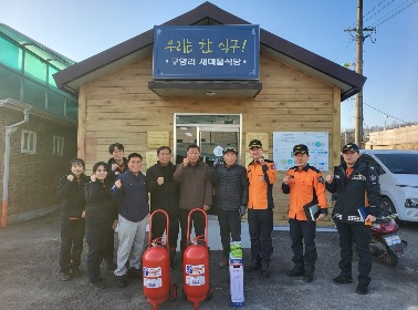 여주소방.jpg