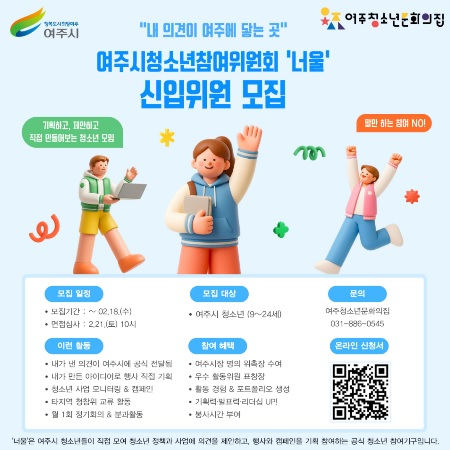 청소년.jpg