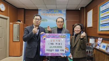 여주신용기업.jpg