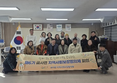금사면.jpg