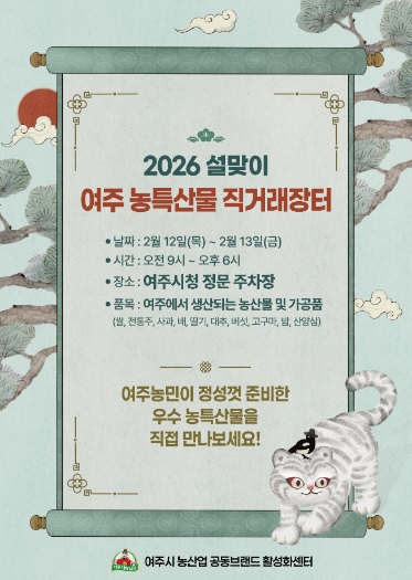 농특산물.jpg