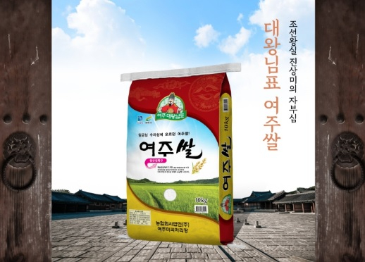 여주쌀.jpg
