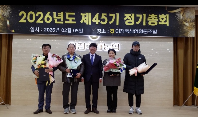 이천축협.jpg