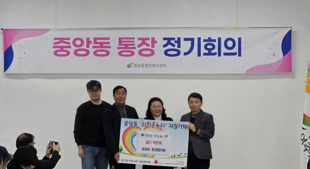 중앙동.jpg