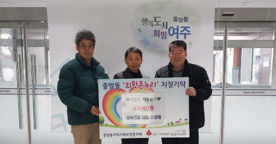 동부건설.jpg