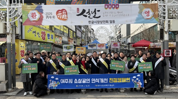소상공인-친절켐페인.jpg