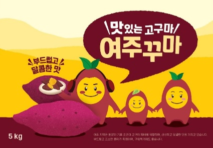 여주꾸마.jpg