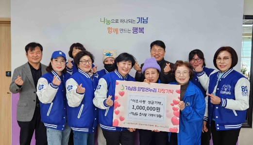 가남읍.jpg