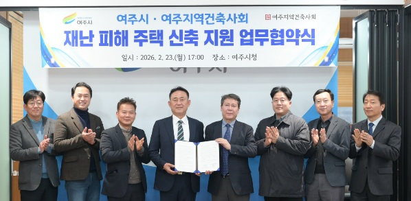 재난피해.jpg