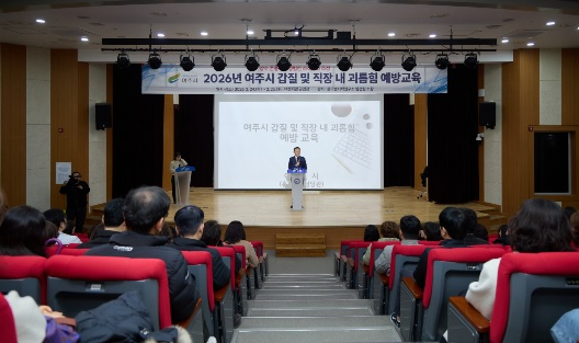 직원교육.jpg